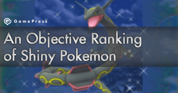 An Objective Ranking of Shiny Pokémon